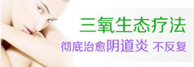 开封女性不孕治疗技术